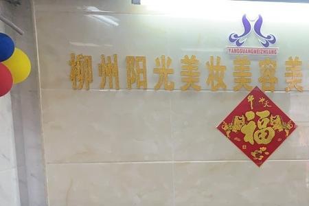 阳光技术培训学校靠谱吗