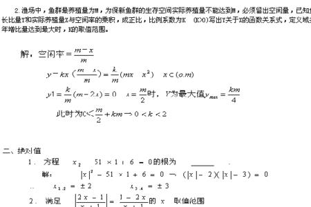 gx是什么意思数学