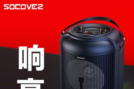 为什么扩音喇叭比音响声音清楚