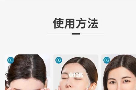 冷敷面膜正确方法