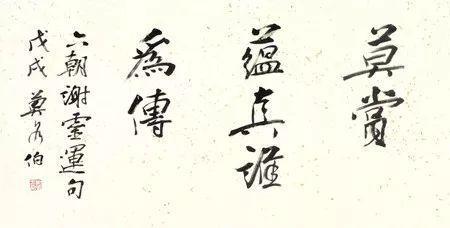 晖映与辉映的区别