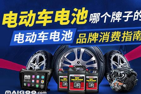 lalaing电池是什么品牌