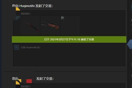 csgo连接出错25秒退出啥原因