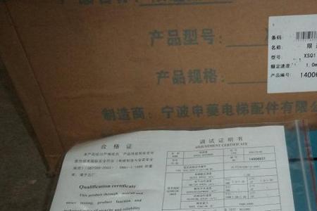西子电梯这个牌子怎么样
