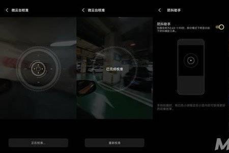 vivox70pro相片如何合并