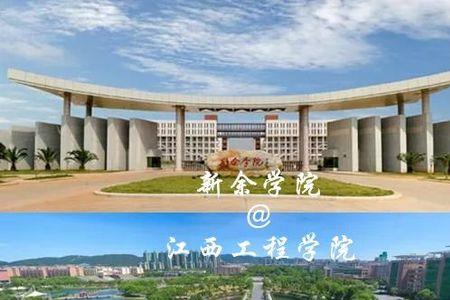 新余学院附近有没有建设银行