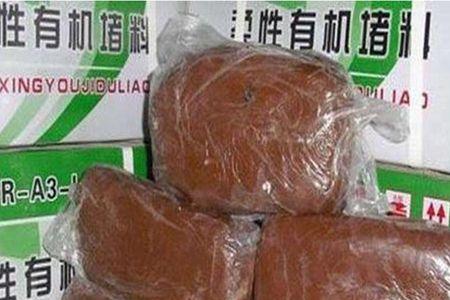 防火泥的味道怎么去除