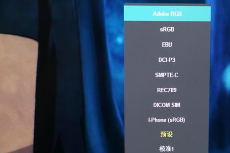 鼠标调校什么意思