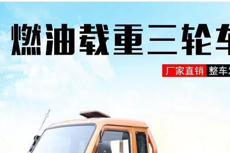 宗申五轮摩托车怎么样