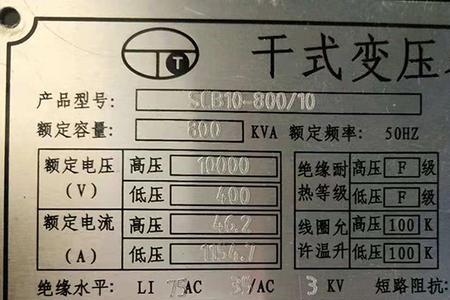 控制变压器容量大小有什么影响