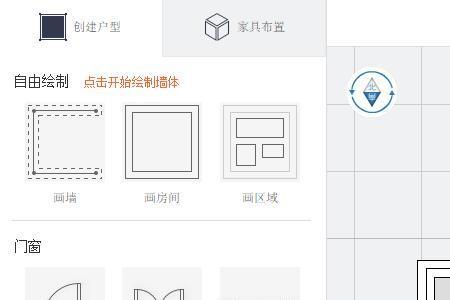 酷家乐怎么隐藏户型显示柜体
