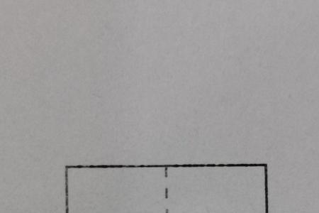 反刀旁的字