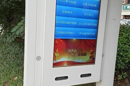 武汉怎样查询铁牌进度