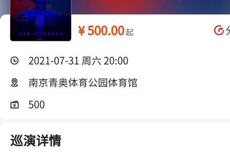 豫州行靠谱吗
