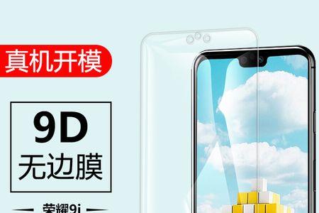 手机贴膜1和2什么意思