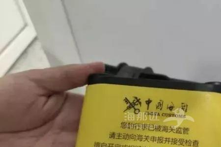 锁航班是什么意思
