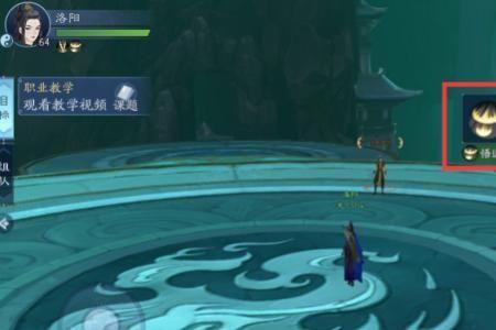 新笑傲江湖武当太极还是真武