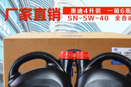 2022奥迪原厂机油如何辨别真伪