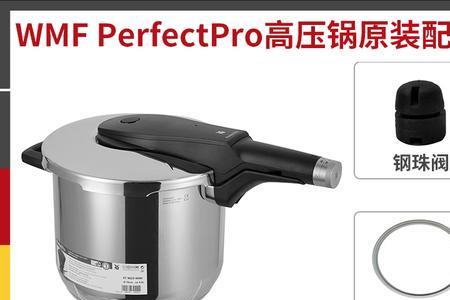 德国wmf高压锅手柄漏气怎么修理