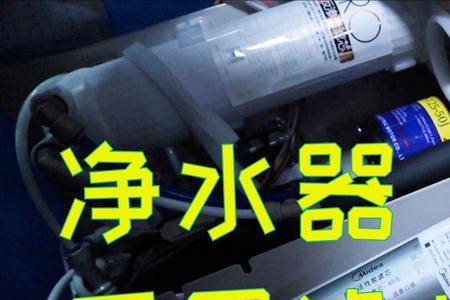 净水机哪个滤芯不用换