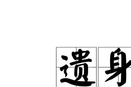 牝物的读音和意思