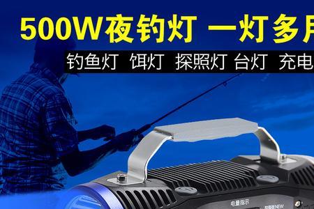 夜钓灯为什么那么贵