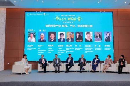 深圳知名企业家有哪些