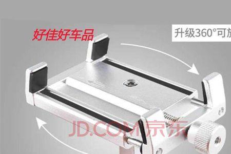 捷安特自行车手机支架夹不住