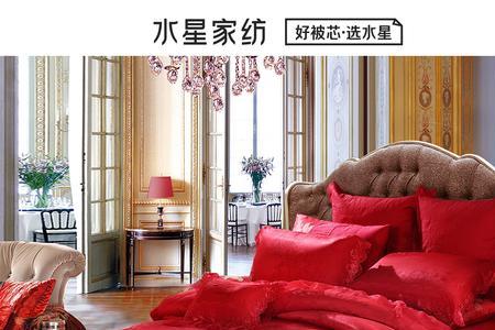 水星家纺发朋友圈广告语