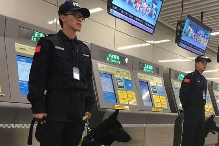 地铁安保上班时间