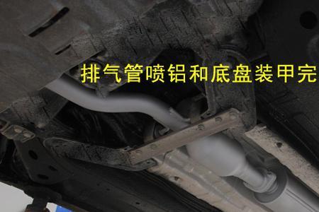 怎么去除底盘装甲