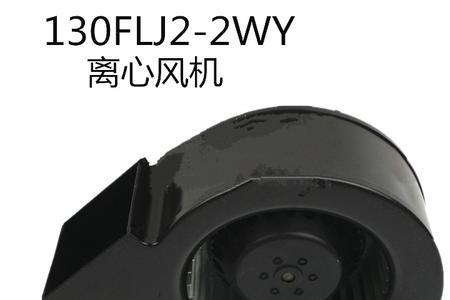 120w和85w的风扇哪个风大