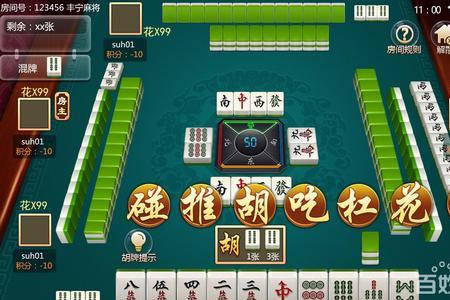 什么叫麻将头