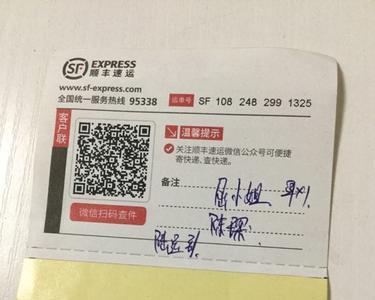 快递到营业点后可以直接取吗