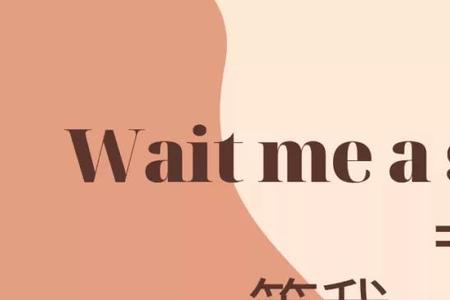 wai和wei的读音区别