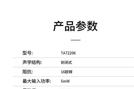 飞利浦tat2206耳机怎么配对