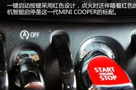 宝马mini启停开还是不开