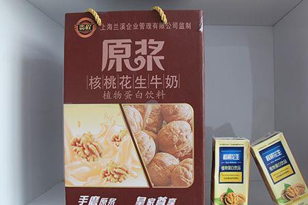 银桥核桃花生牛奶是香精兑的吗