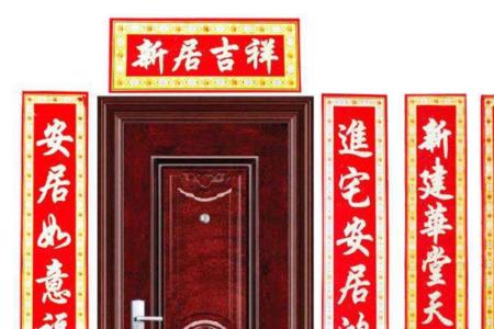 福地呈祥先人泰啥意思