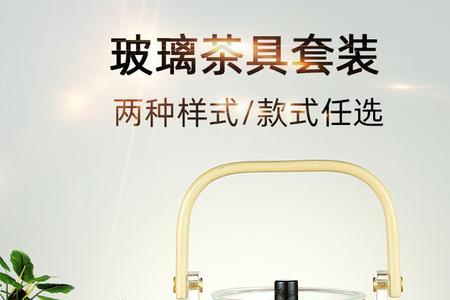 玻璃壶可以明火加热吗