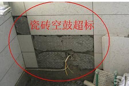 简一瓷砖空鼓怎样处理