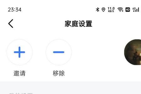 和家亲怎么拉家人