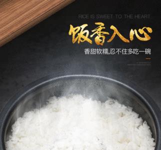 热饭怎样避免有蒸汽水