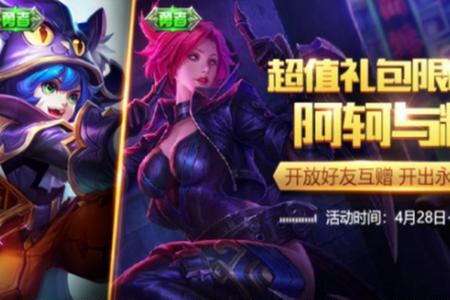 拼多多王者皮肤兑换卡是真的吗