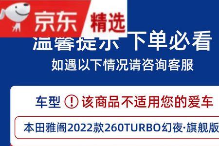 佛山照明火凤凰和大白鲨哪个好