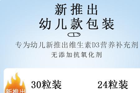 星鲨维生素d能刷医保么
