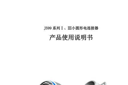 冠诺醒发箱使用方法