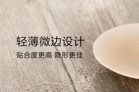 硅胶胸贴怎么选尺码