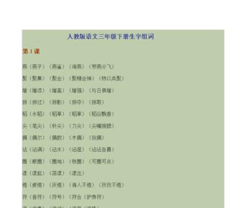 什么无漾成语