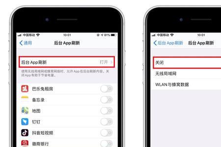 苹果十一网络断断续续是啥原因